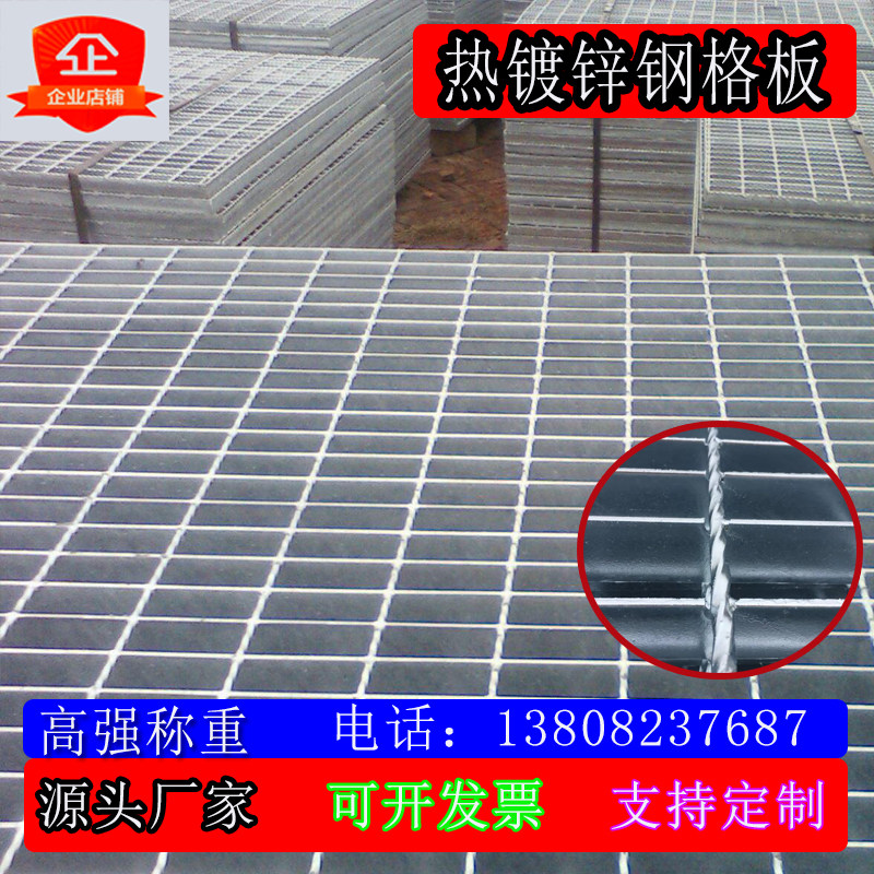 成都 热镀锌钢格板平台钢格栅钢梯踏步网格板排水沟盖板 钢格栅板