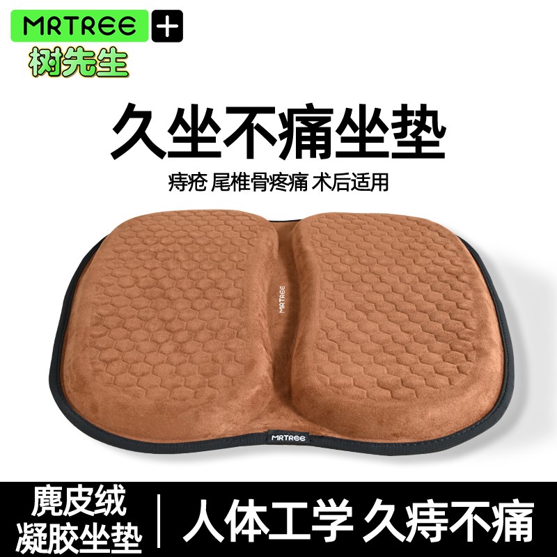 夏季冰凉蜂窝凝胶汽车坐垫四季通用麂皮绒透气加厚座垫车垫子坐套