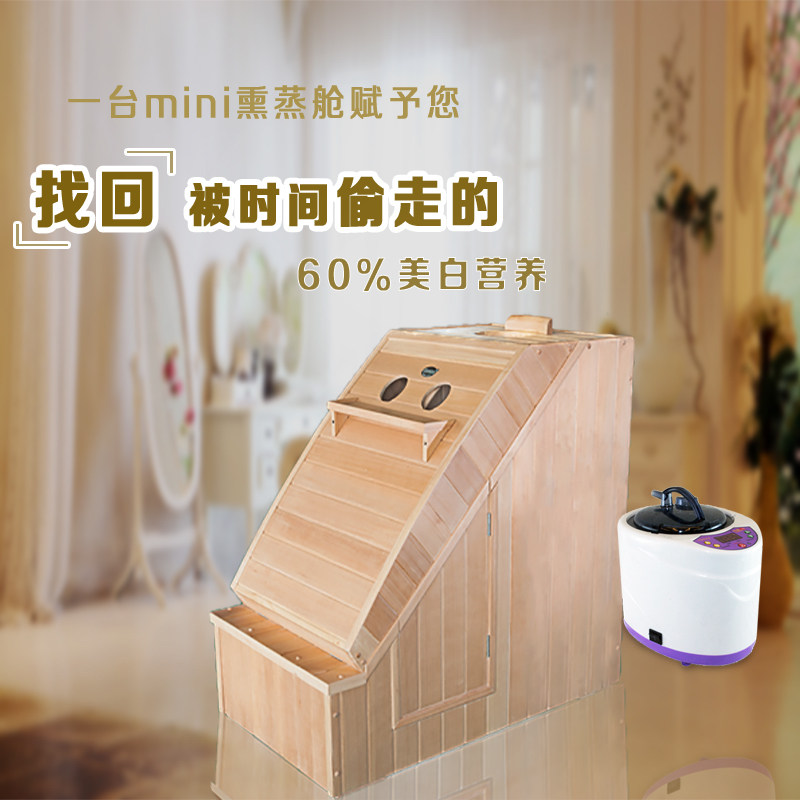 汗蒸房家用单人月子蒸身箱桑拿浴箱全身发汗熏蒸箱汗蒸箱美容
