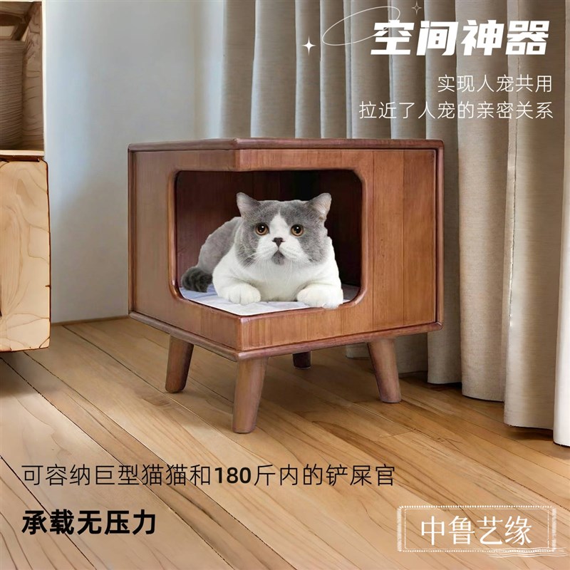 胡桃色实木橡胶木半封闭狗窝四季适用 猫狗共用木制宠物屋板凳造
