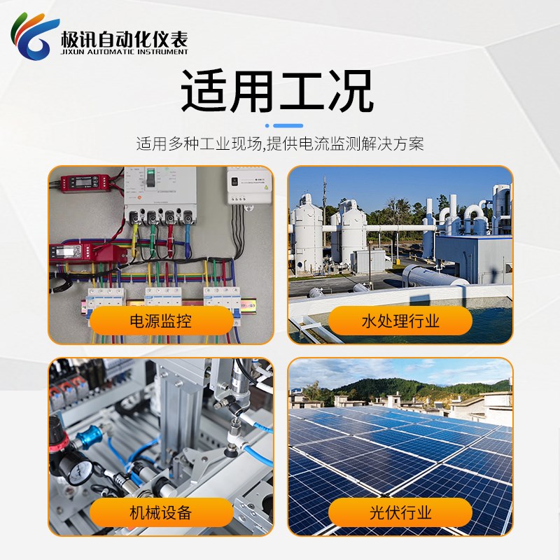 RS485讯号输出交流电压变送器模块直流单相电量感测器10V100V380V