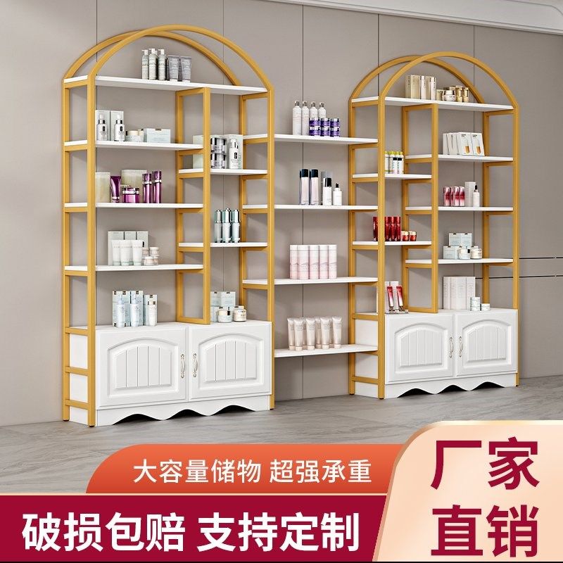 化妆品展示柜产品落地多层展示架美容院摆放架欧式置物架收纳货柜