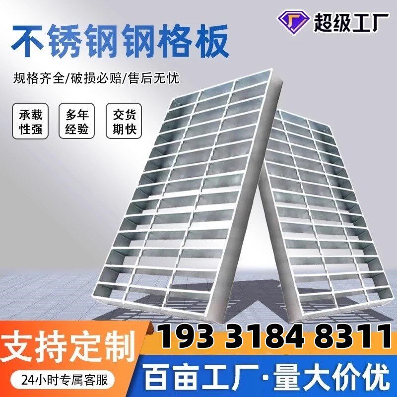 泸州热镀锌钢格板集水井盖板钢格栅板平台齿形网格板复合钢格板