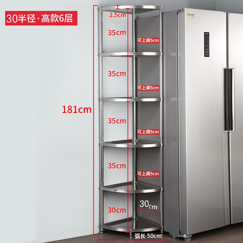 实心加厚不锈钢厨房墙角置物架304多层三角形放锅架子厨具收纳架
