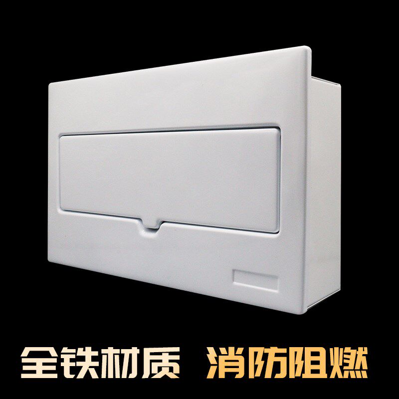 TX型全铁暗装配电箱家用PZ30强电回路箱空气开关断路器布线箱户内