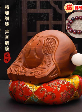 紫檀木鱼打击乐器一套家用寺庙诵经大号老式木鱼法器实木木雕摆件