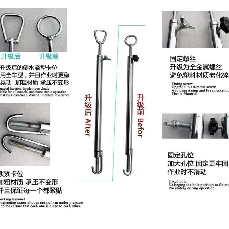 汽车钣金凹陷喷漆修复引擎盖车门机盖后备箱拉杆支撑杆伸缩可调节