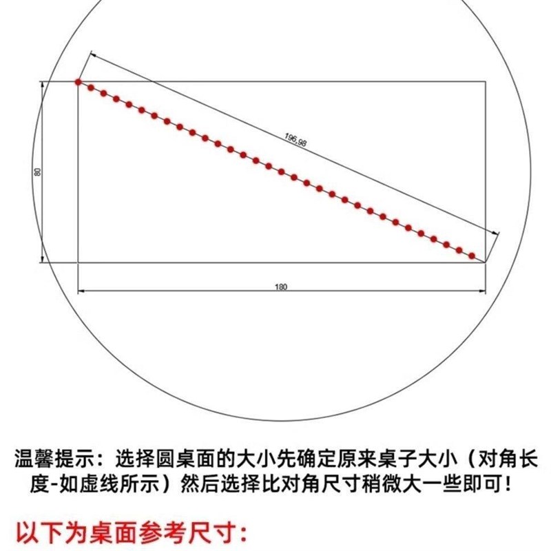 折叠圆桌面可折叠桌面家用餐桌台面板桌面延伸板无腿临时加大桌面