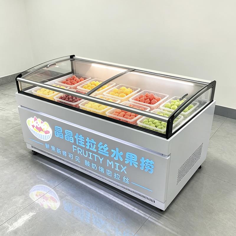 水果捞展示柜商用沙拉台四果汤清补凉冰机果切冰粉冰粥冷藏保鲜柜