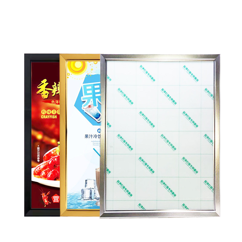 定做室内超薄灯箱LED单面四边开启手机店广告牌奶茶灯箱挂墙式