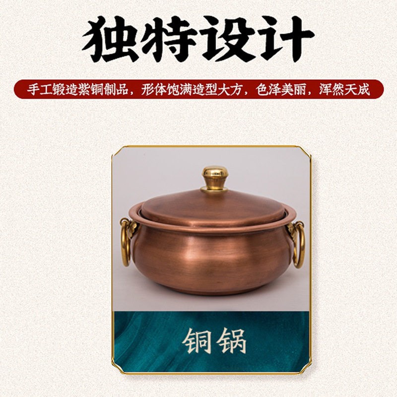 边炉小火锅锅一人食一锅纯铜电磁炉铜火锅单人小火锅铜锅涮羊肉