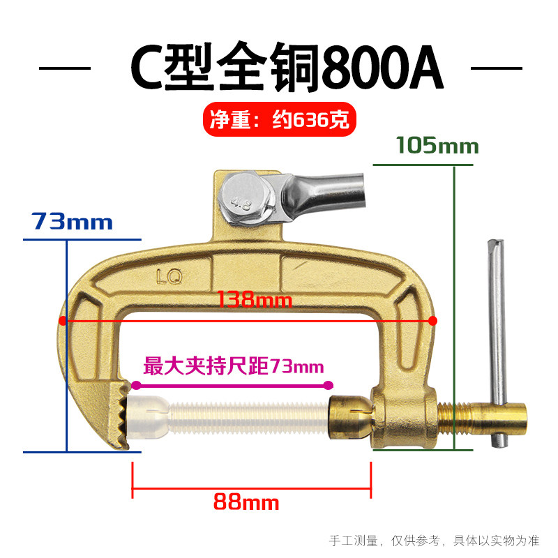 全铜接地夹电焊机接地钳地线夹子地线钳电焊夹子500A/800A地线钳