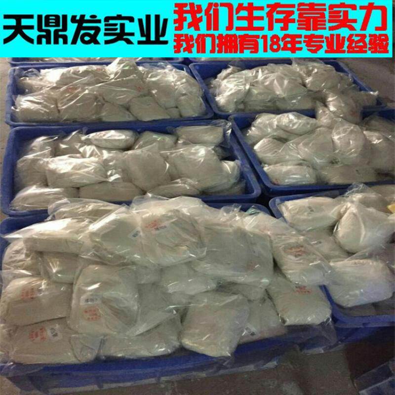 第八代AB土瓷钢宝超白塑钢泥化妆室防水补漏胶含釉超光亮塑刚土
