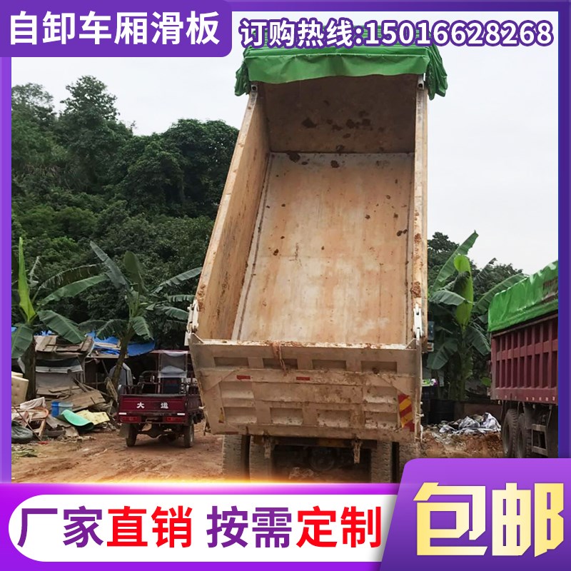 蓝板PE聚乙烯工程塑料车厢滑板耐磨不粘土半挂渣土自卸车胶板