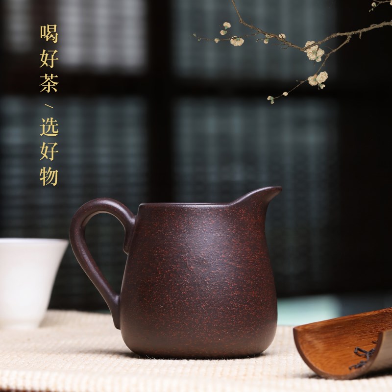 加厚耐热紫砂公道杯茶漏套装分茶杯茶具配件分茶器家用倒茶器公杯