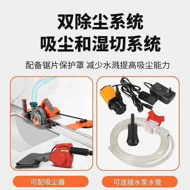 电动轨道岩板切割机大板倒角海棠角开槽机手提多功能干湿切云石机
