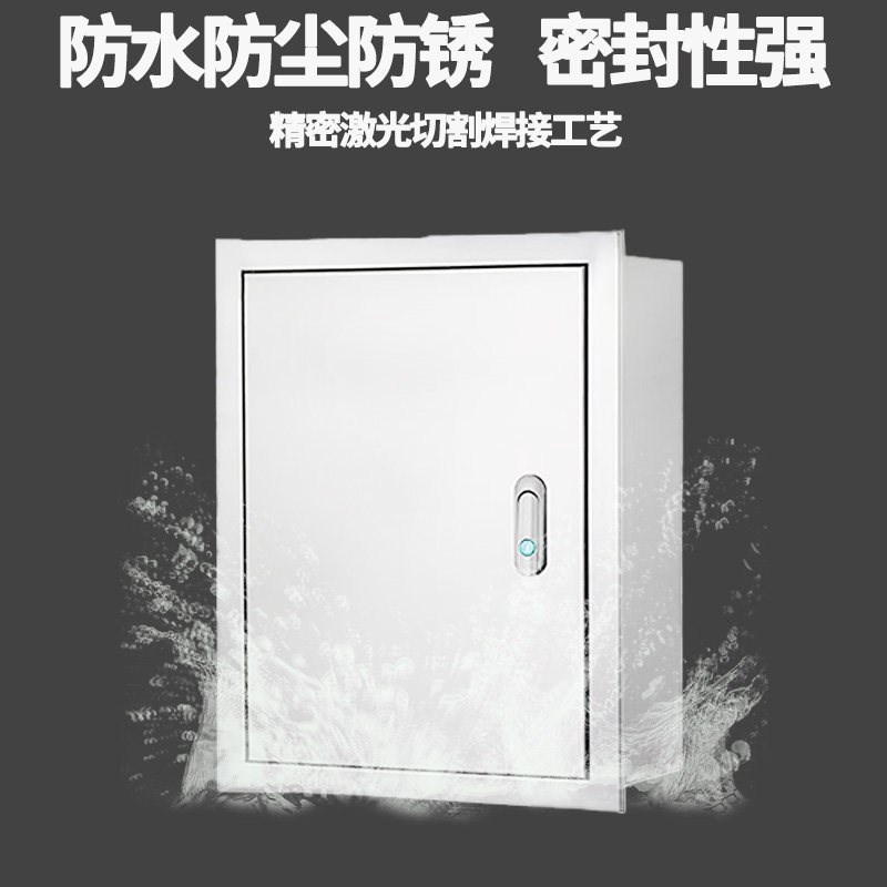 嵌入式暗装箱304不锈钢配电箱电控箱控制箱暗装不锈钢强电配电箱