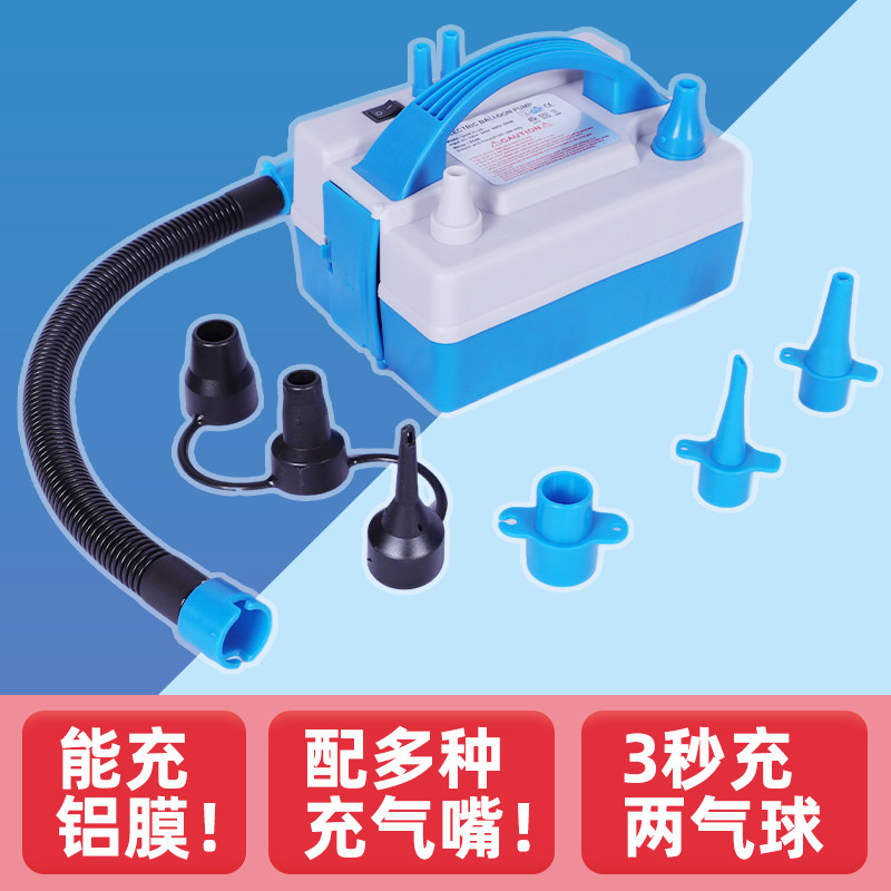 电动打气筒吹气球机小型便携式充气泵工具双孔出气自动打气机氦气