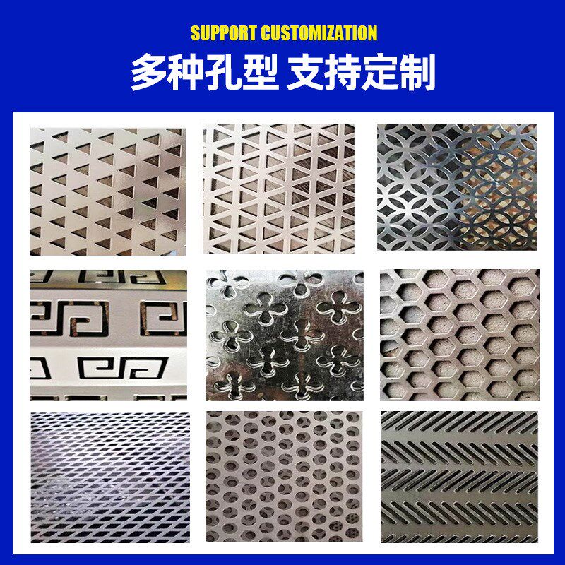 冲孔板车间仓库隔离网工厂安全设备隔断可移动围挡防护满天星护栏