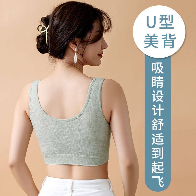 抹胸内衣女新款美背无痕文胸内搭裹胸一体式运动无钢圈背心女外穿