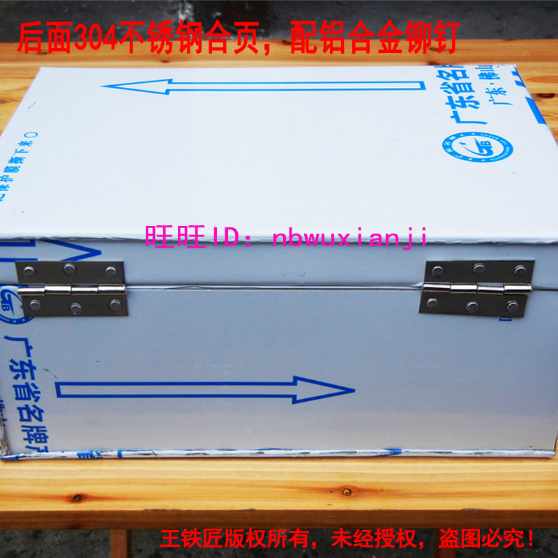 304不锈钢箱带锁工具钱箱子加厚长方形盒收纳储物小铁皮盒子定做