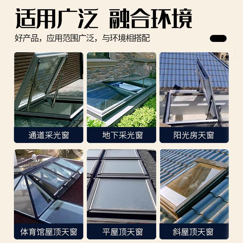 铝合金电动天窗屋顶天窗斜平屋顶阳光房平移天窗消防排烟窗别墅
