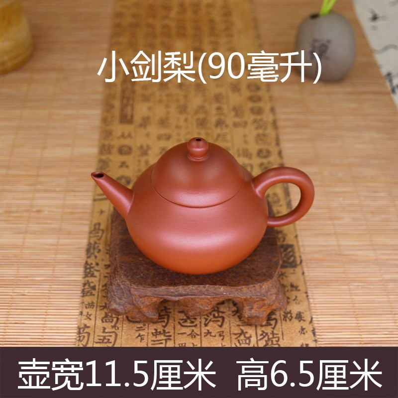 潮州功夫茶壶手拉壶小泡茶壶一人用单壶陶瓷茶壶侧把壶大红袍家用