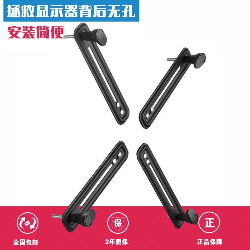 显示器支架电脑无孔显示器配件底座台式可升降无背孔扩展屏机械臂