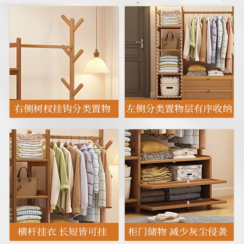 衣帽架落地家用卧室多功能挂衣架简易衣服收纳架挂衣服开放式衣柜