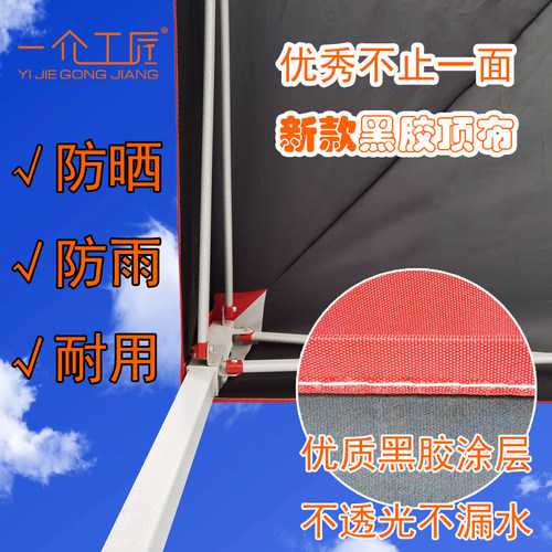 加厚折叠帐篷四脚伞顶布摆摊地摊大伞布防雨篷布防水防晒遮阳篷顶