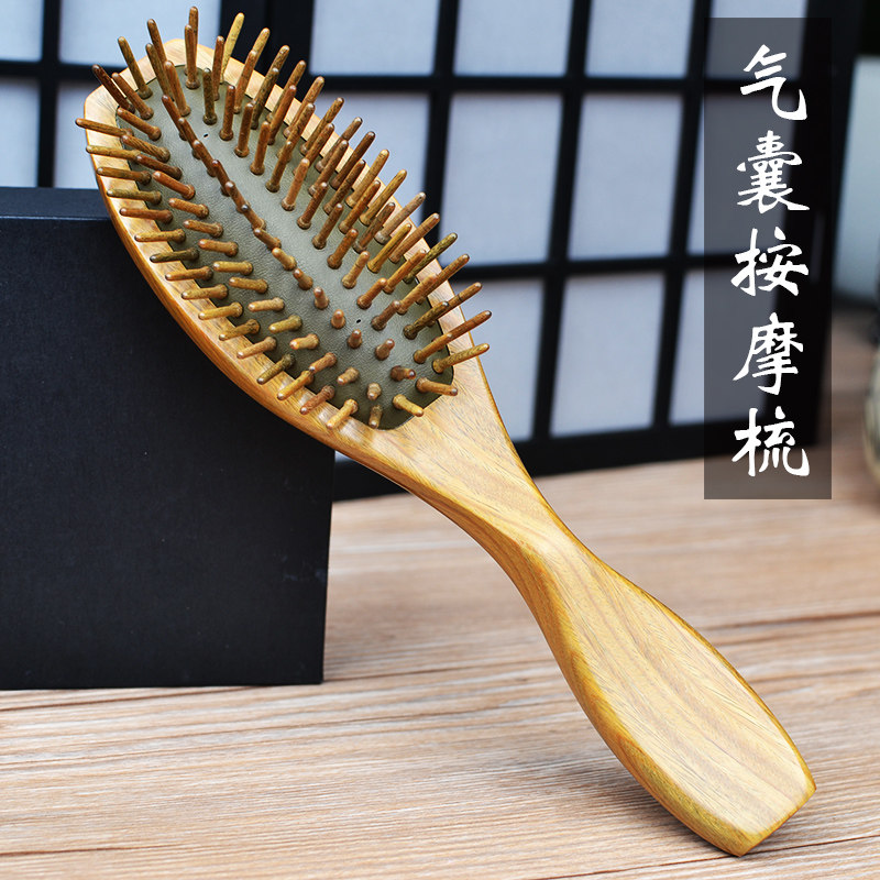 正品天然绿檀木梳防静电气囊按摩梳子气垫保健刷梳大板卷发梳子