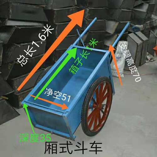 工地推车灰斗车水泥手推车环保车垃圾车拉砖小铁车独轮小推车翻斗