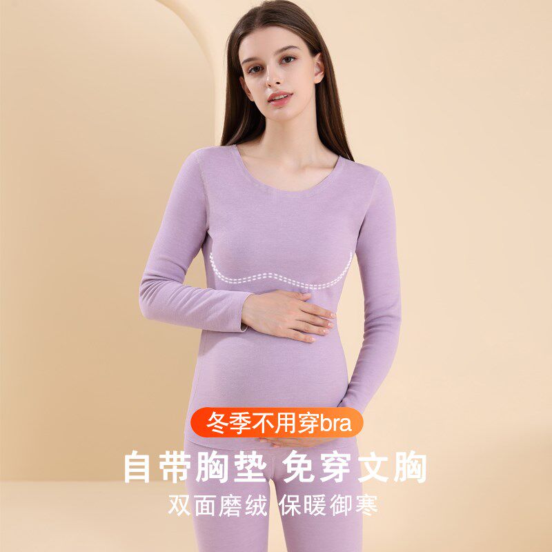 孕妇秋衣秋裤套装免穿文胸哺乳保暖内衣加绒冬季怀孕期睡衣喂奶衣