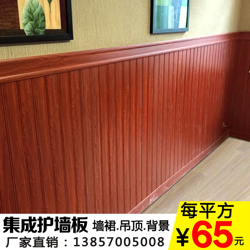 生态木护墙板木塑墙裙集成板材料防潮PVC欧式宾馆幼儿园环保墙围