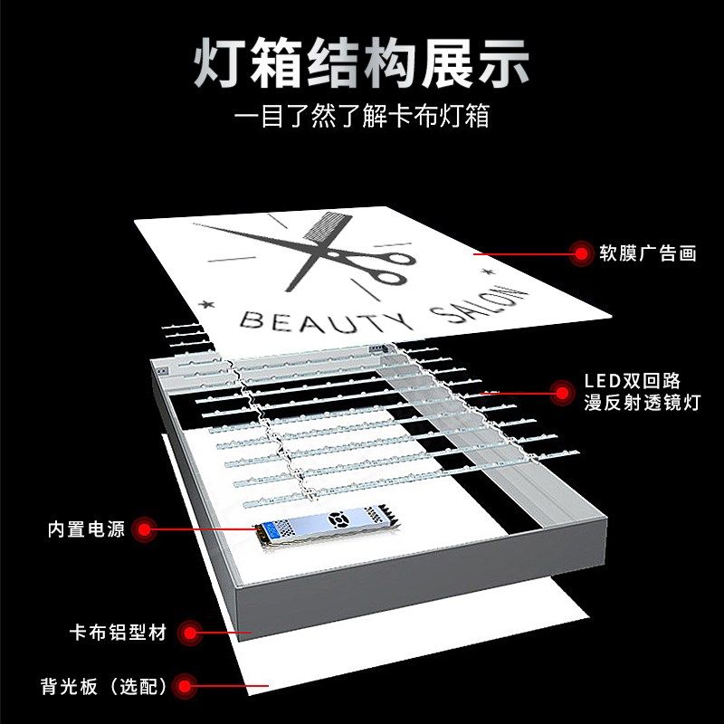 理发店专用灯无影灯美发店吊灯具天花透光灯膜高清无边框软膜灯箱