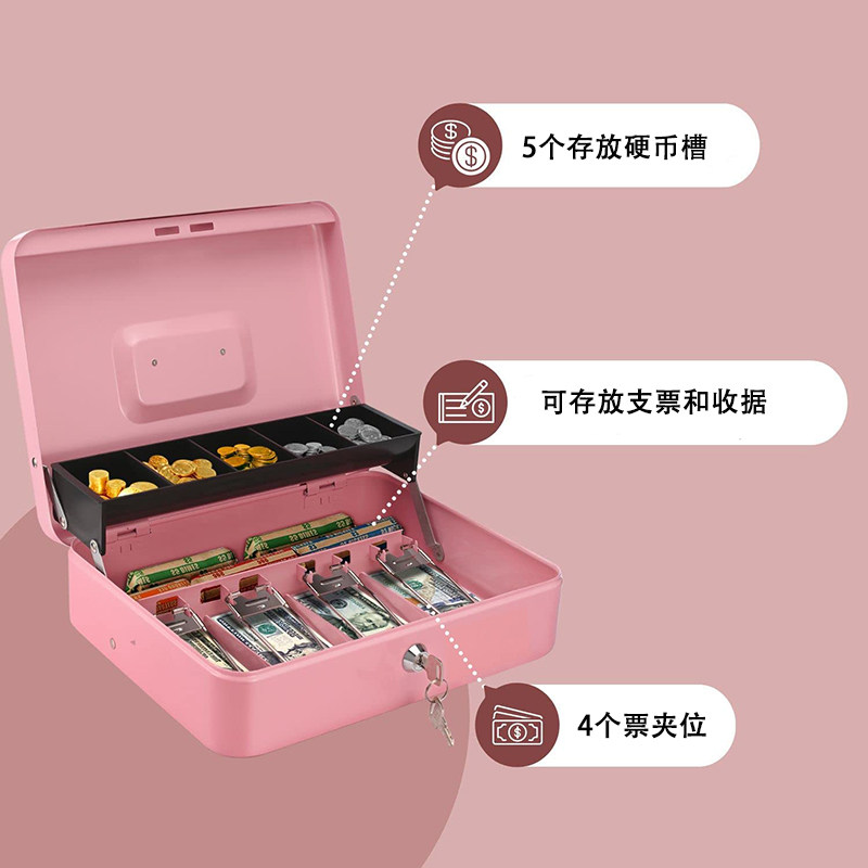 收银箱钱箱收纳盒收银柜台储物盒手提现金盒带锁带票夹商用超市家