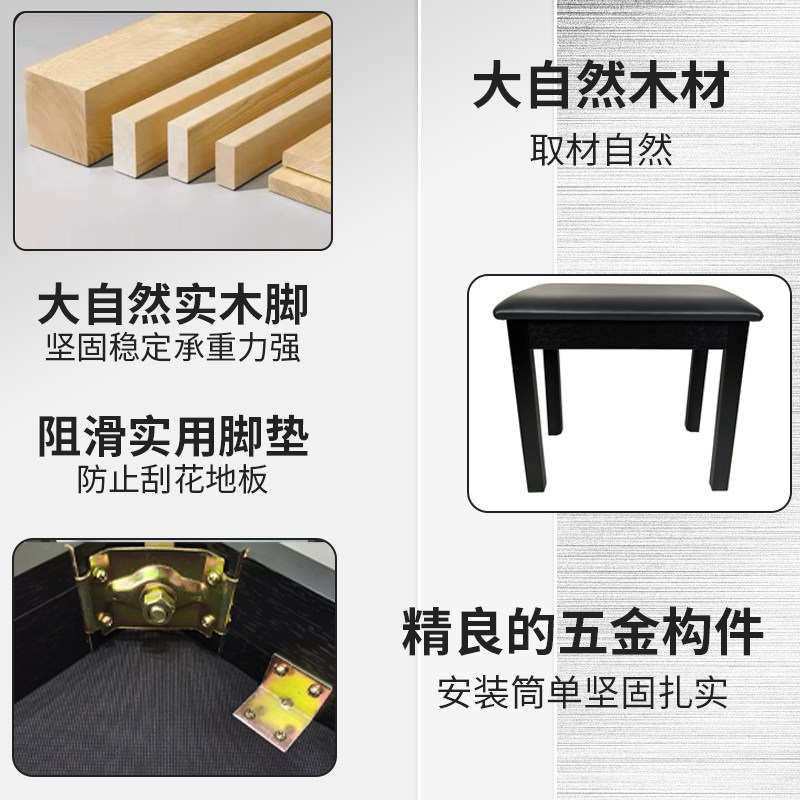 黑色实木琴凳 家用电钢琴凳 可调高度琴凳 双人古筝凳