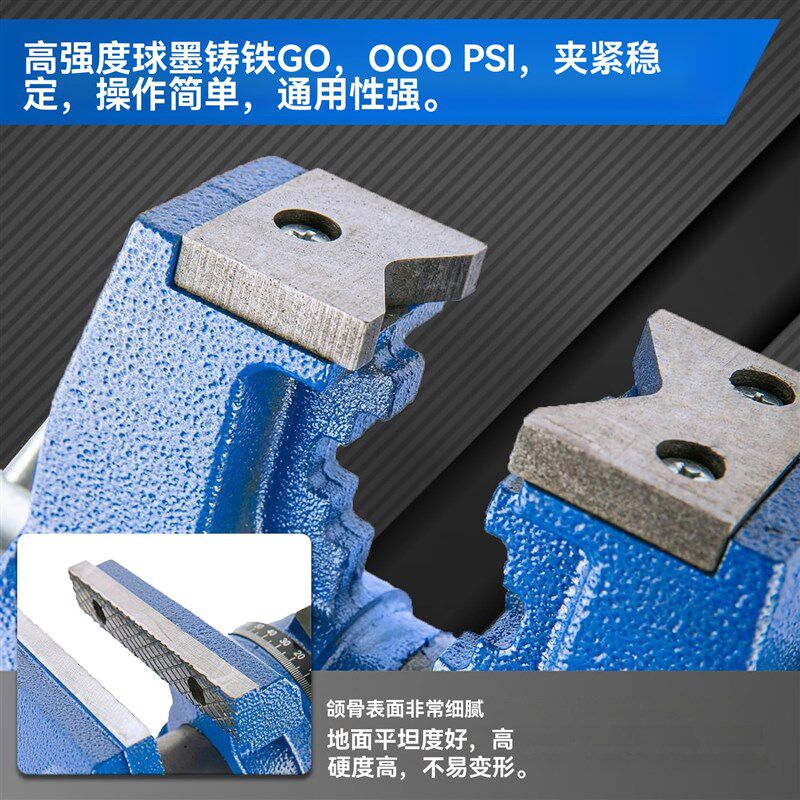 360旋转台虎钳工业级双钳口台钳多功能桌钳夹钳工作台桌钳夹具