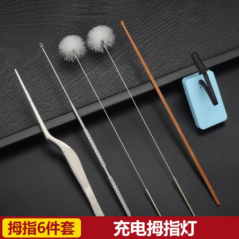 专业采耳充电拇指灯手握灯可视掏耳朵工具发光耳勺USB挖耳手指灯
