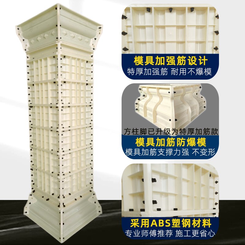 特加厚罗马柱子模具欧式别墅大门装饰水泥四方形柱子建筑模板全套