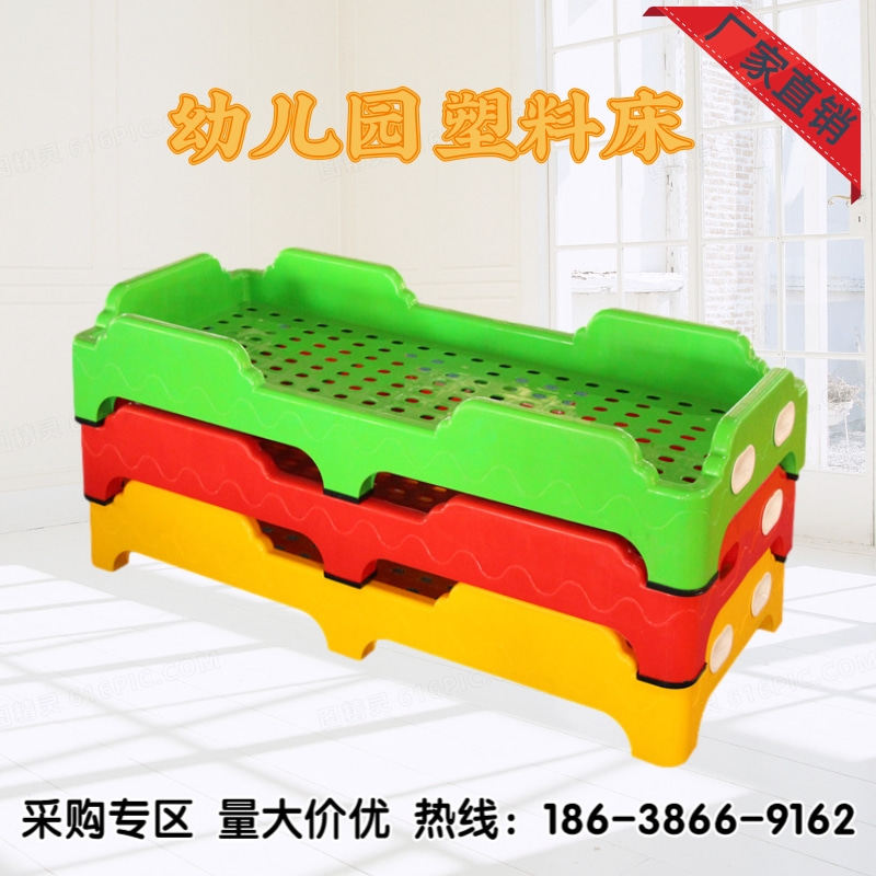 幼儿园床专用午睡床加厚儿童塑料叠叠床午休床婴儿一体单人床
