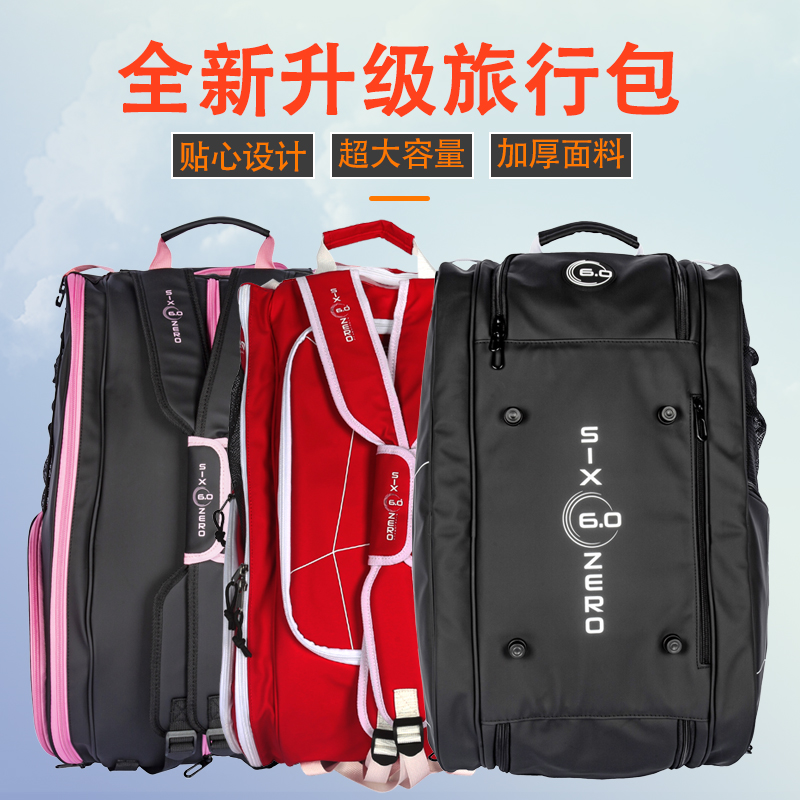 澳大利亚超大容量男女款双肩包防水户外运动手提旅行大背包bag