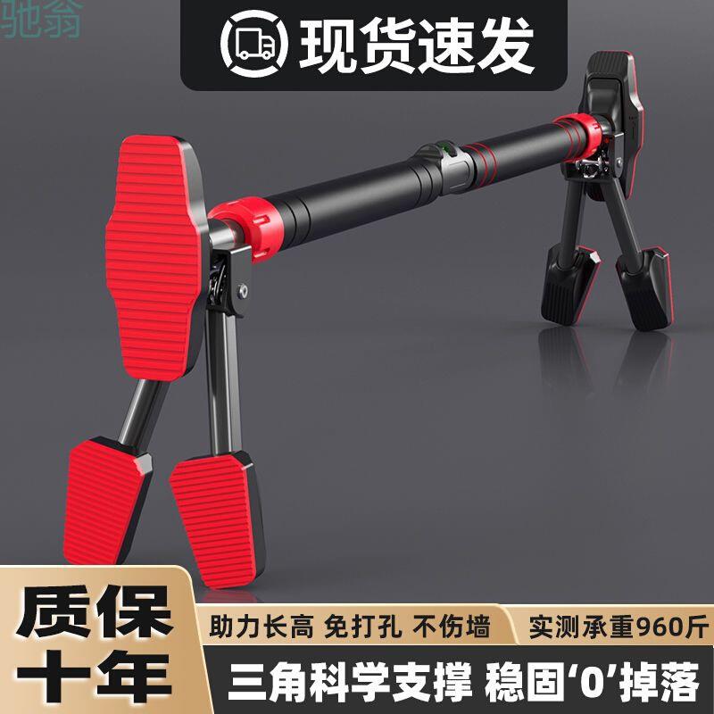 jpc单杠家用室内墙体单杠引体向上器家用健身器材门上免打孔拉伸