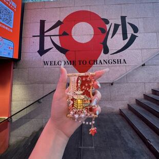 长沙文创爱晚亭枫叶吊坠金属冰箱贴发光灯笼旅游纪念品收藏伴手礼