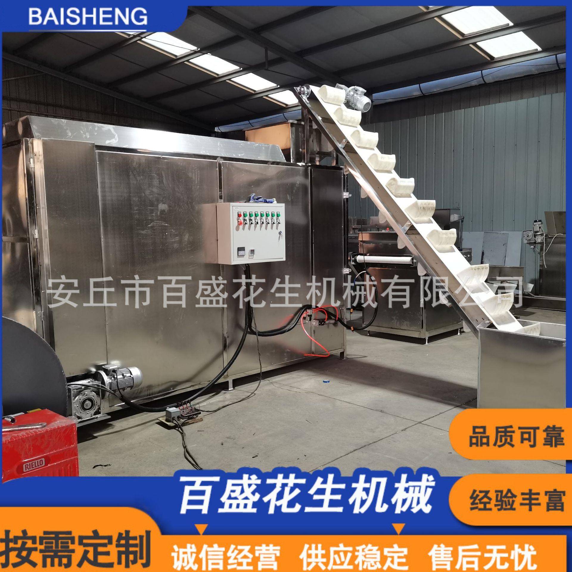 长期供应五香花生米烘烤机_多味花生米烘烤设备_五香花生加工流水