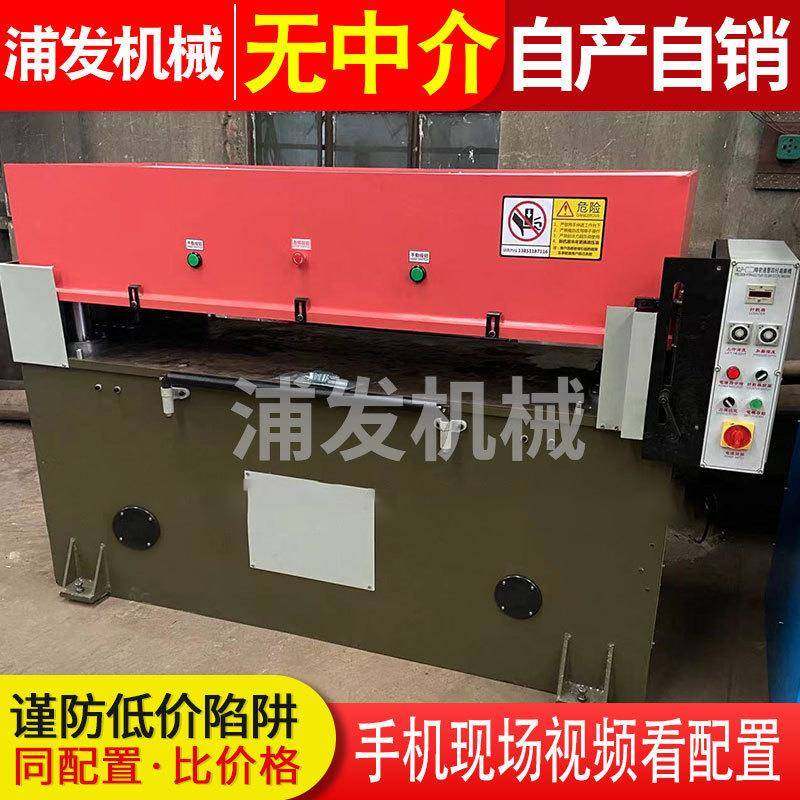 自动化石棉垫裁断机石棉垫模切机石棉垫下料机石棉垫模切机