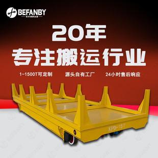 低压轨道供电异形台面电动遥控轨道车工件模具轨道运输车转运平车