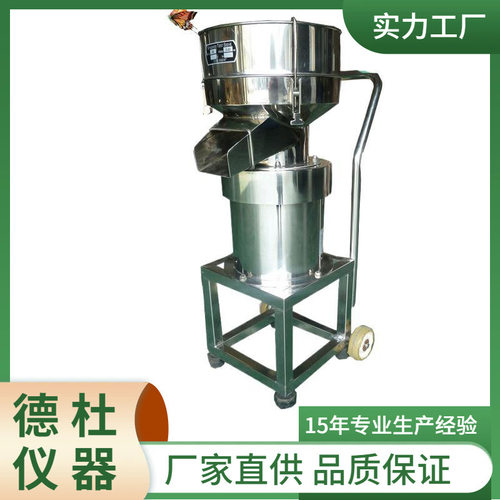 供应30CM震动筛粉机 RT-GY300SSA