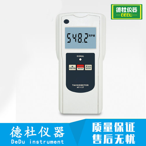 供应AT-137P智能转速表 转速计