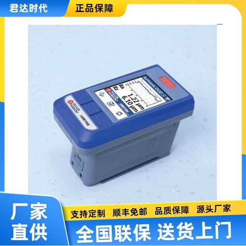 泰勒Surtronic Duo 表面粗糙度测量仪Duo II袖珍式粗糙度检测仪